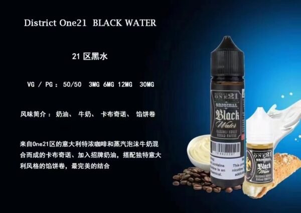 21區鹹奶油煙油 district one21區系列 黑水 草莓牛奶 大煙小煙專用：圖片 5