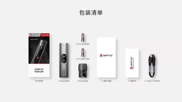 VAPTIO PROD 帕拉德一代 20w注油式主機煙彈 空倉 0.8成品芯：圖片 7