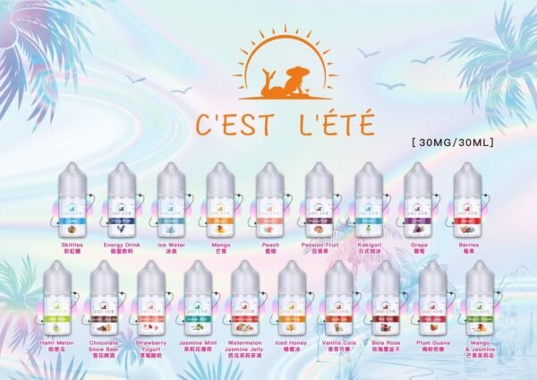 CEST LETE夏天來了煙油 推薦購買
