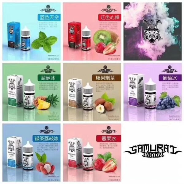 SAMURAI將軍煙油 葡萄 藍色天空薄荷 紅色心情 二重奏：圖片 2