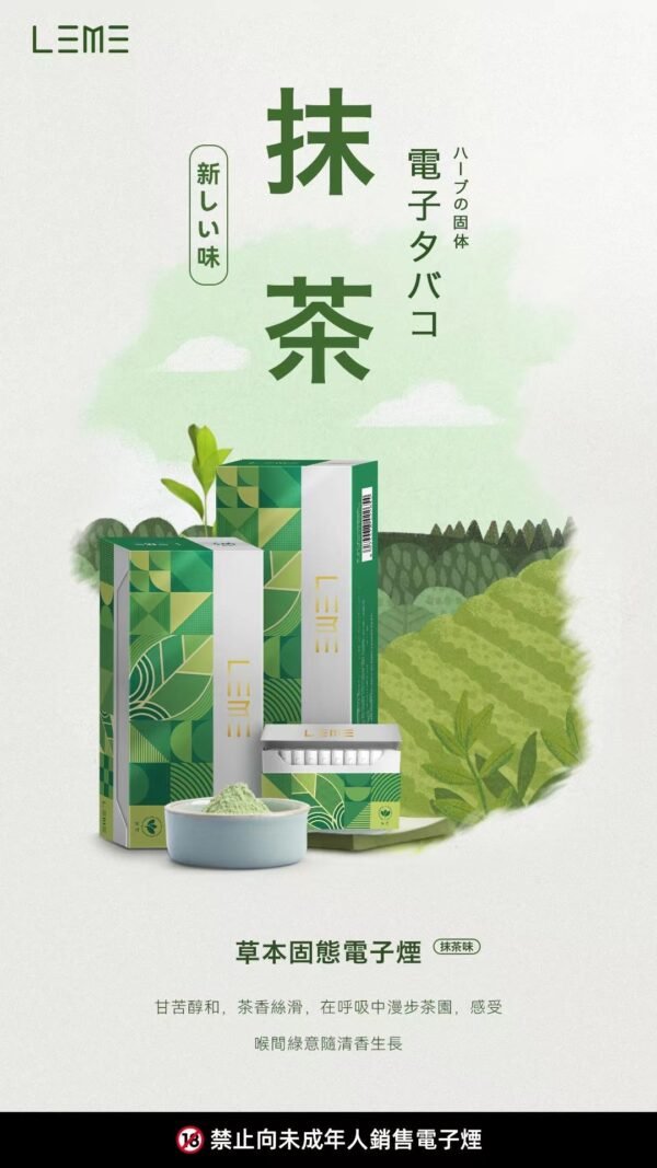 樂美LEME煙彈 HNB加熱煙通用 IQOS加熱不燃燒主機M牌marlboro H牌heets MOTX：圖片 15