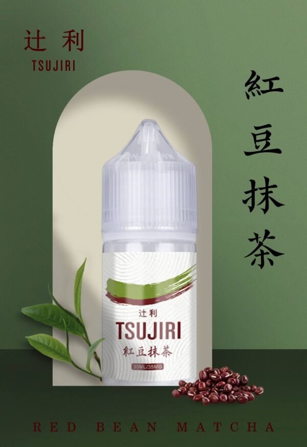 辻利抹茶煙油 紅豆抹茶|秋天的第一杯抹茶 30ML 30MG 菸油 小煙油 煙油：圖片 3