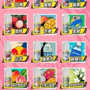 原廠正品 東京魔盒煙油 30mL｜Tokyo Mohoo 小煙油・15 款經典口味